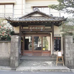 旅館 鳳明館　本館・台町別館